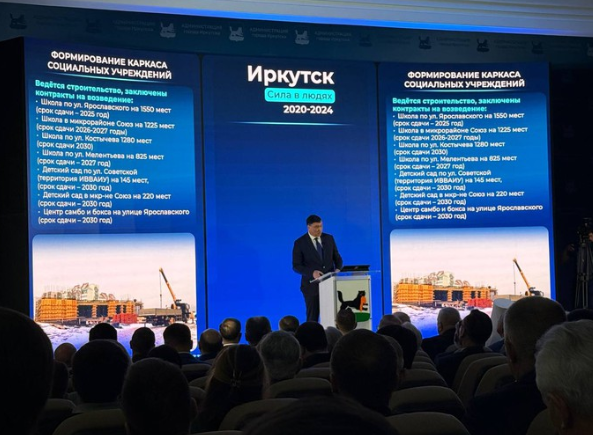 Руслан Болотов вступил в должность мэра Иркутска на пять лет