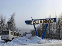 Власти Бодайбо Иркутской области заморозили пятую часть города, обвинив в ЧП сибирские морозы 