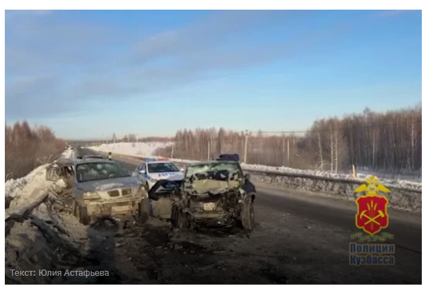 В Кузбассе в автоаварии погибло три человека, четвертый пострадавший в больнице 