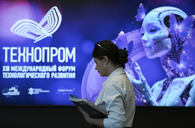 В Новосибирске стартовал XIII форум «Технопром» — главная технологическая площадка страны