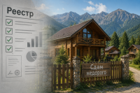 Турсезон на носу, а регистрация «буксует»: как сибирские регионы проходят эксперимент с гостевыми домами