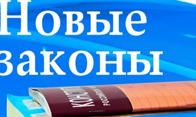 Призывной возраст, пенсии, МРОТ. Рассказываем об изменениях в законодательстве с января 2024 года 