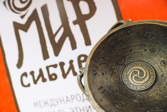 На участие в этнофестивале «Мир Сибири» поданы рекордные 408 заявок от солистов и мастеров