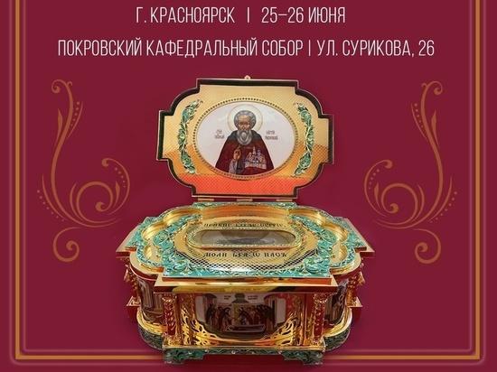 В Красноярск привезут мощи Сергия Радонежского