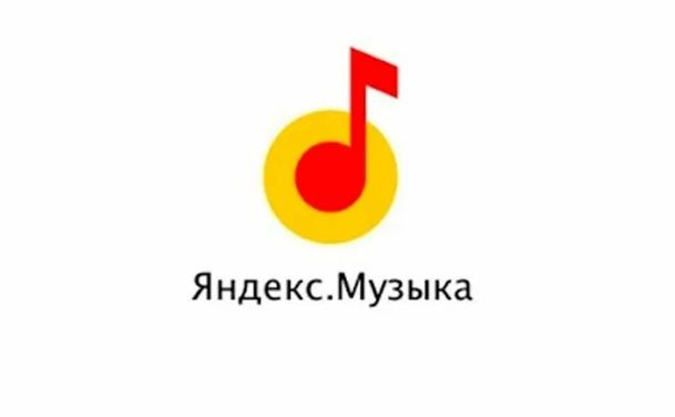 «Яндекс Музыка» теперь доступна для незрячих
