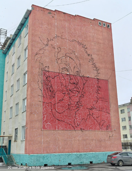 В Дудинке Красноярского края к 350-летию города украсят фасады муралами с долганской поэтессой и полярным исследователем