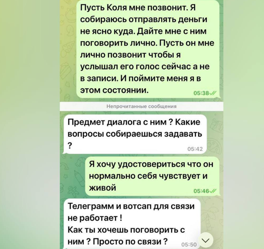 Обновлено: 14-летнего сына одного из самых богатых красноярцев похитили: преступники требуют выкуп в 30 млн рублей
