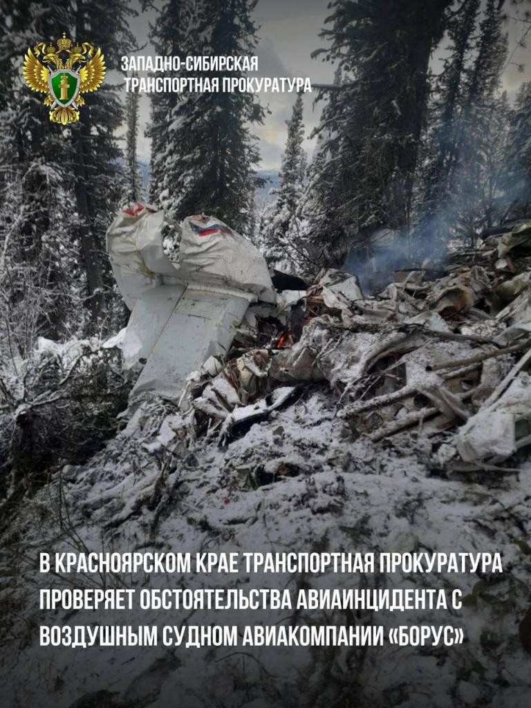 погибли два человека погибли два человека