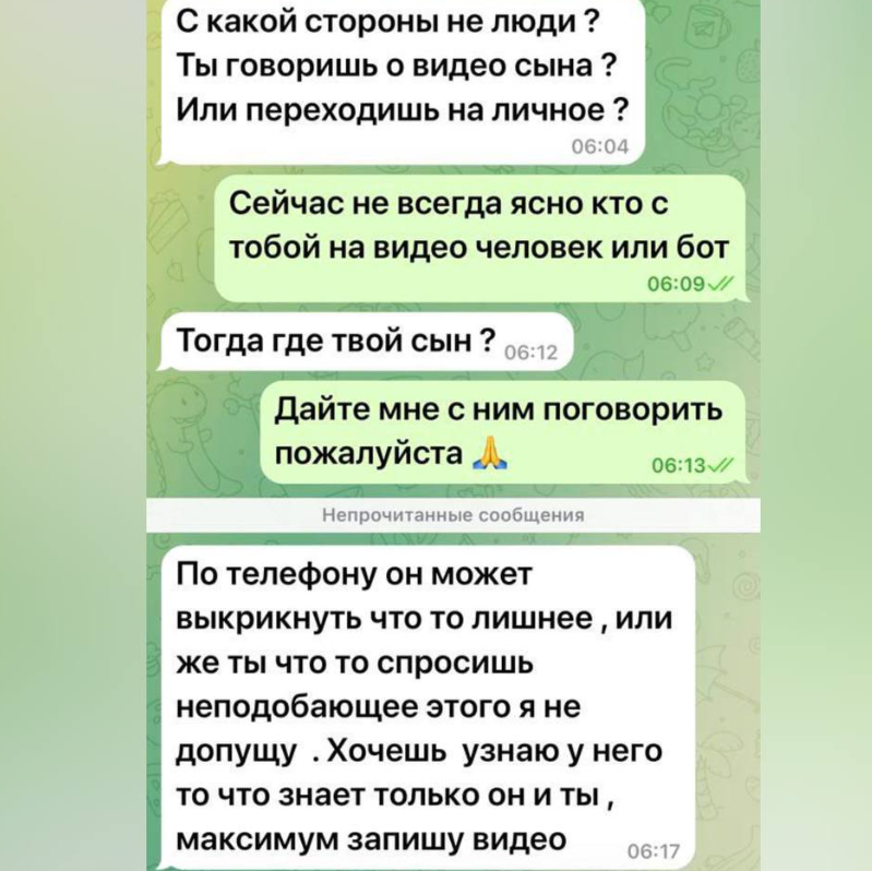 Обновлено: 14-летнего сына одного из самых богатых красноярцев похитили: преступники требуют выкуп в 30 млн рублей