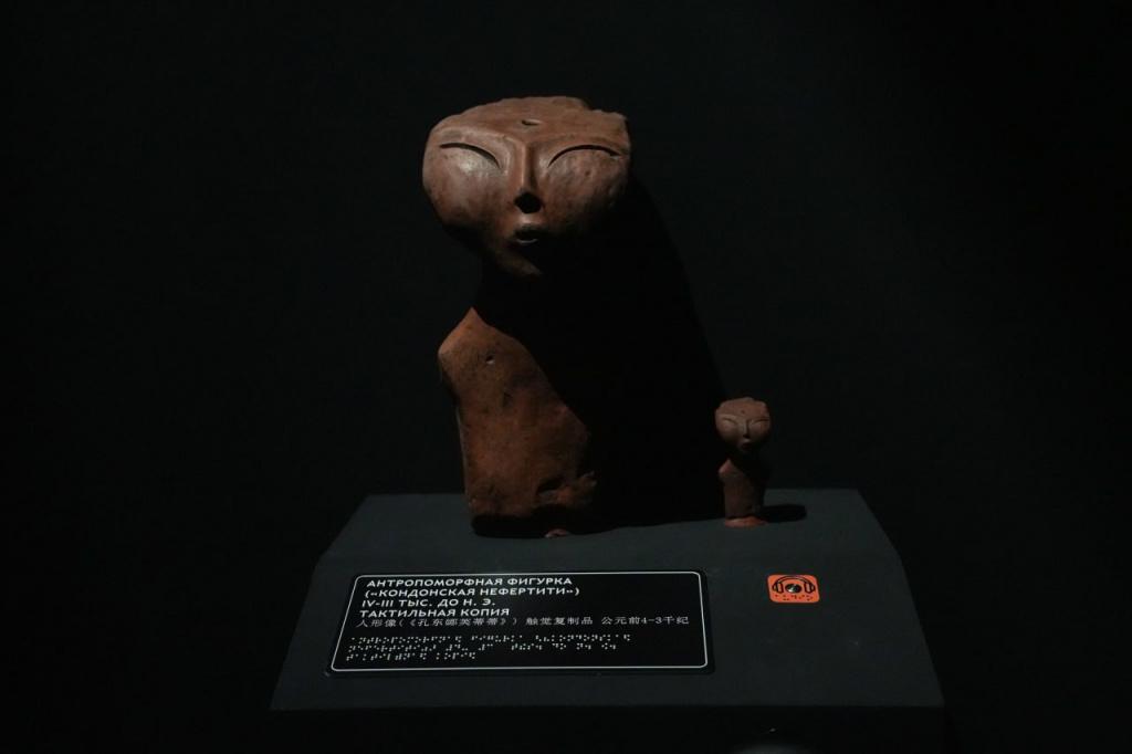 Выставка "Сны Сибири".