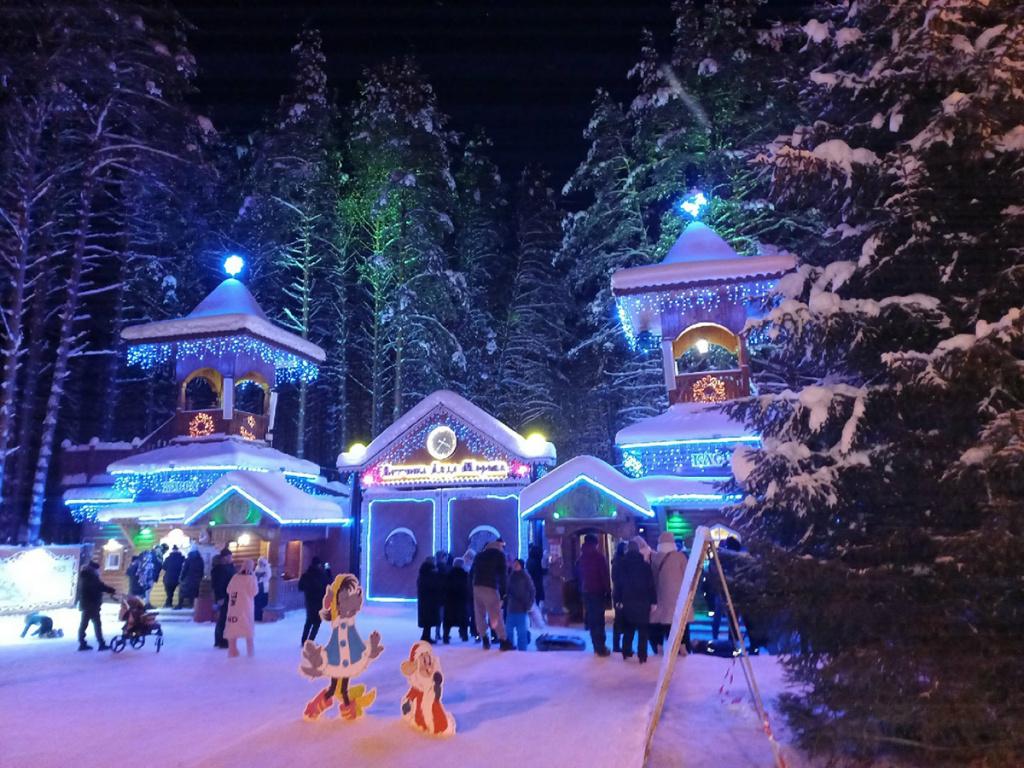 Резиденция Деда Мороза