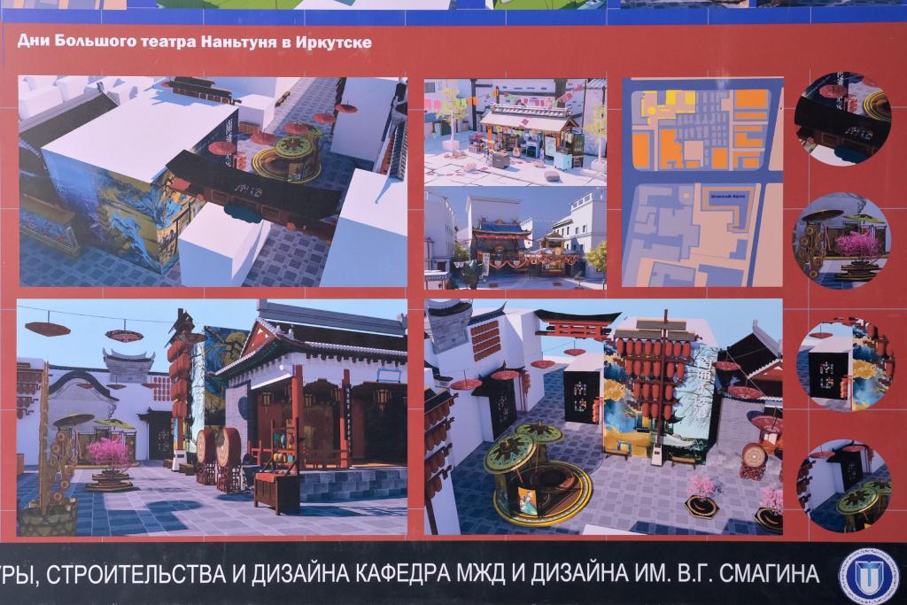 Фото ИРНИТУ. 