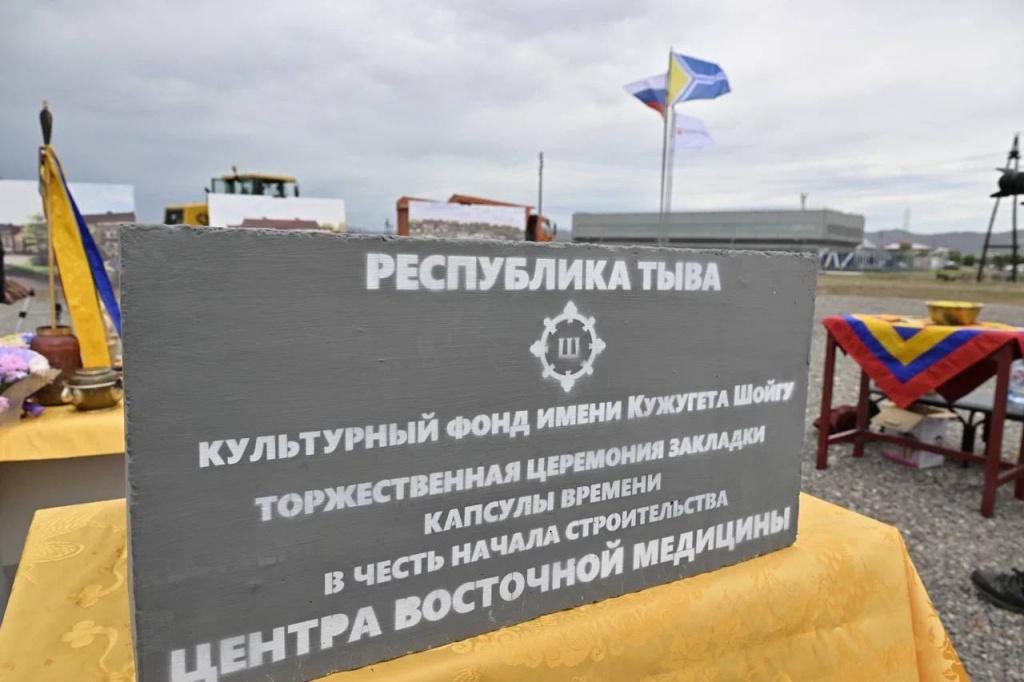лечебно-реабилитационный Центр Восточной Медицины в монастыре Тубтен Шедруб Линг Кызыл.jpg