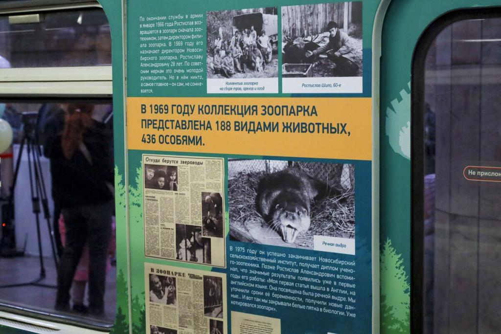 Архивные фото в метро