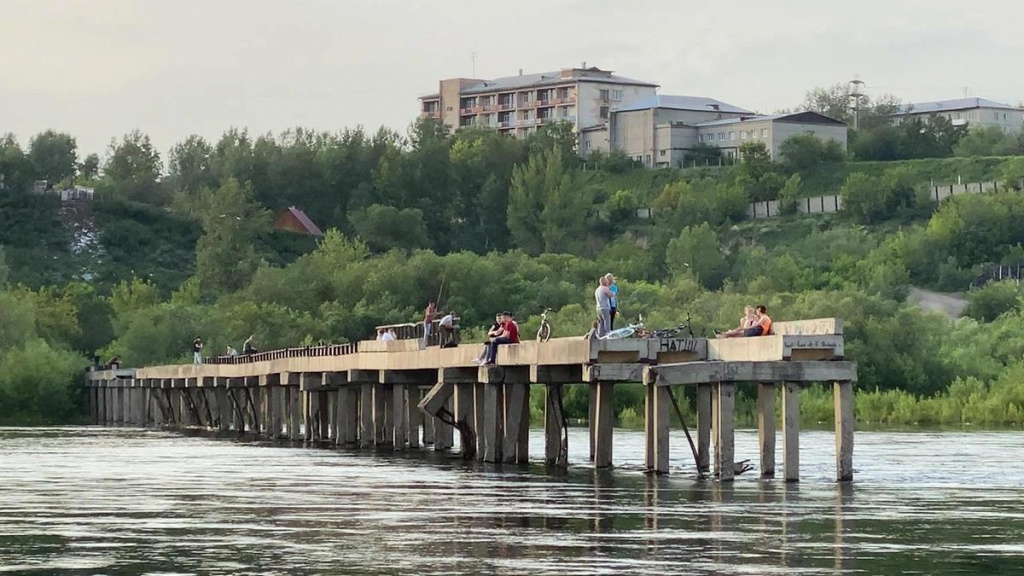 Старый мост