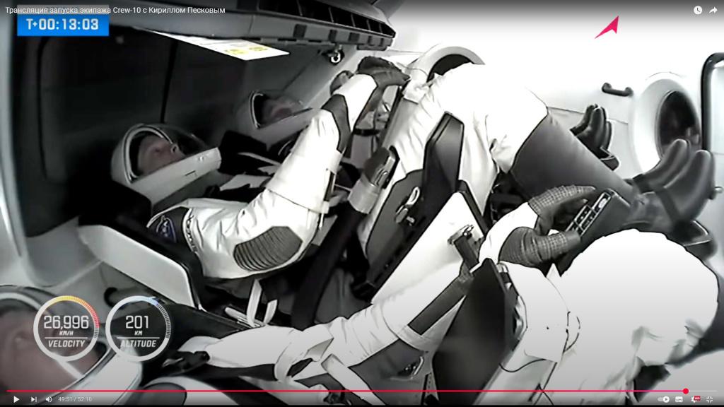 Старт корабля Crew Dragon -10 Кирилл Песков космонавт из Назарово (2).jpg