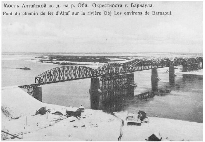 Строительство моста через Обь 1915-1916гг Фото архив ЗСЖД.jpg Строительство моста через Обь 1915-1916гг Фото архив ЗСЖД.jpg
