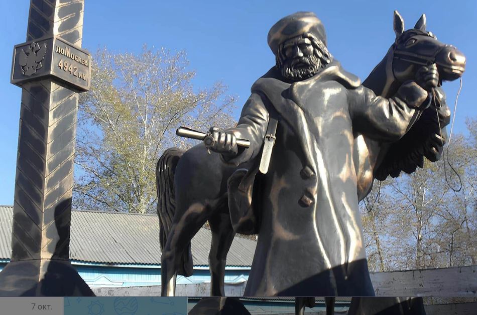 памятник.JPG