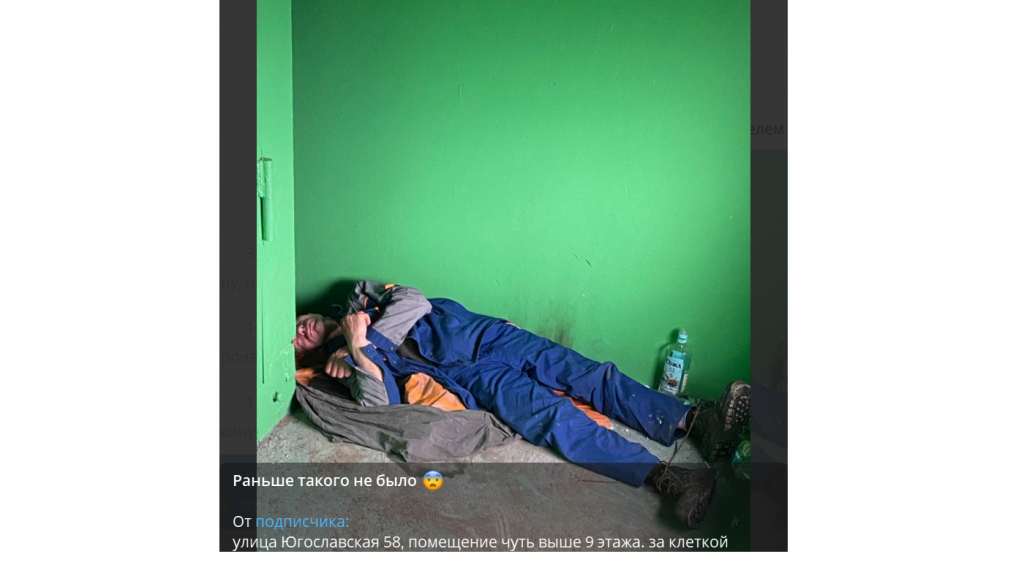 Норильск Ньюс - пьяный в подъезде.png