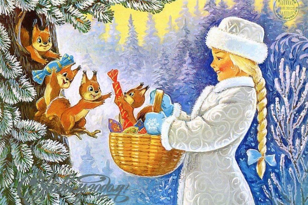 Открытка со Снегурочкой