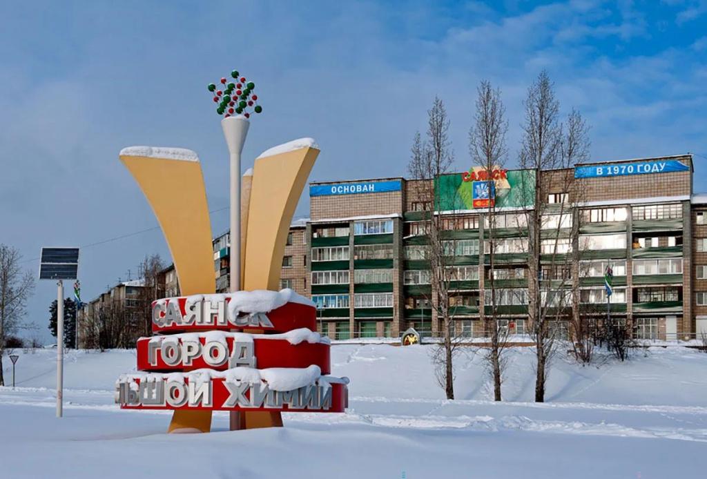 Саянск зимой