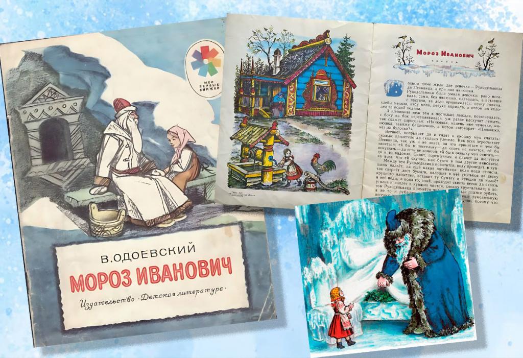 Книги о Деде Морозе