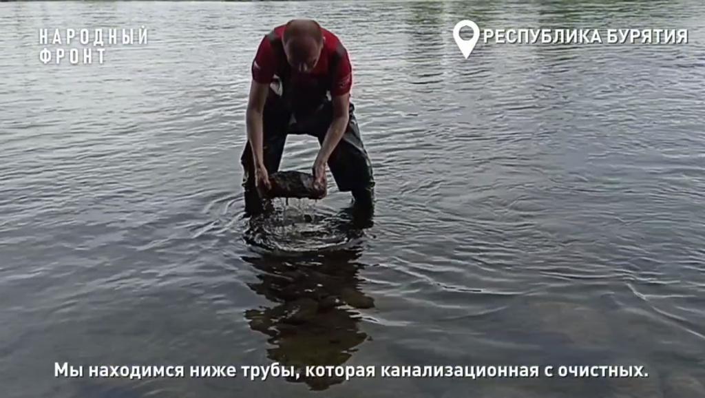 Буряти Выдрино очистные загрязнение река Снежная ОНФ.jpg Буряти Выдрино очистные загрязнение река Снежная ОНФ.jpg