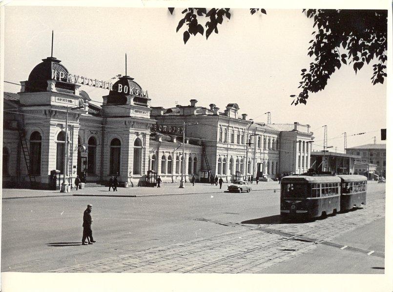 Вид на привокзальную площадь - Фото Музея истории города Иркутска имени А М Сибирякова.jpg