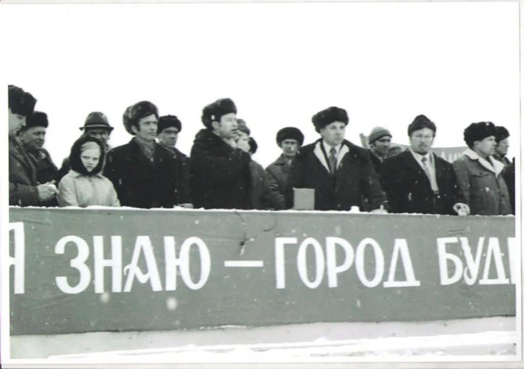 История Кодинска Люди на трибуне историческое фото