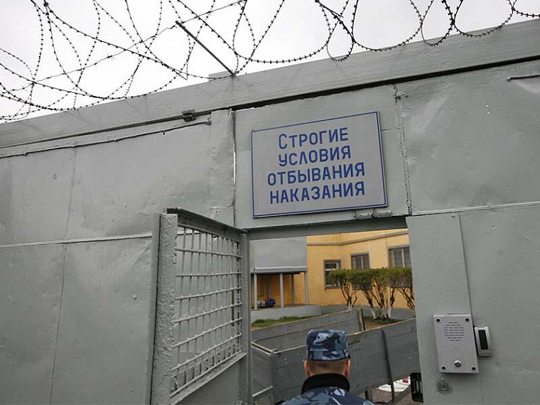 Житель Приангарья на 14 лет отправится в колонию за участие в террористической организации