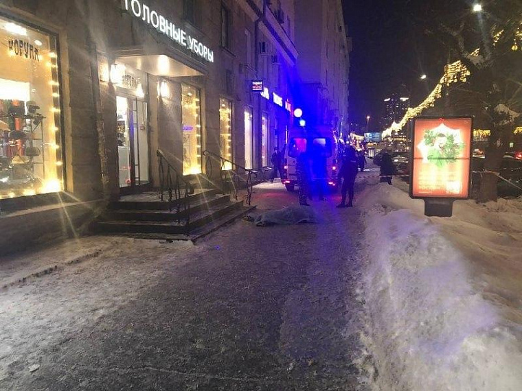 Подробности происшествия на ул. Орджоникидзе в Новосибирске