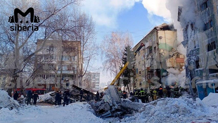 Новые подробности о взрыве в новосибирской пятиэтажке на 15 часов 37 минут