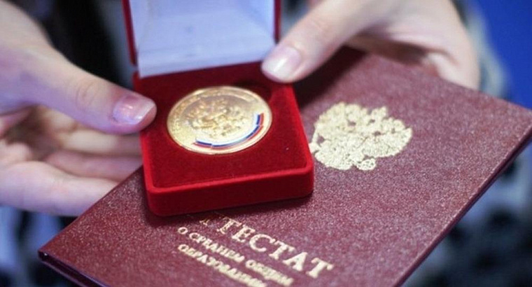 Школьные медалисты будут получать дополнительные баллы к ЕГЭ