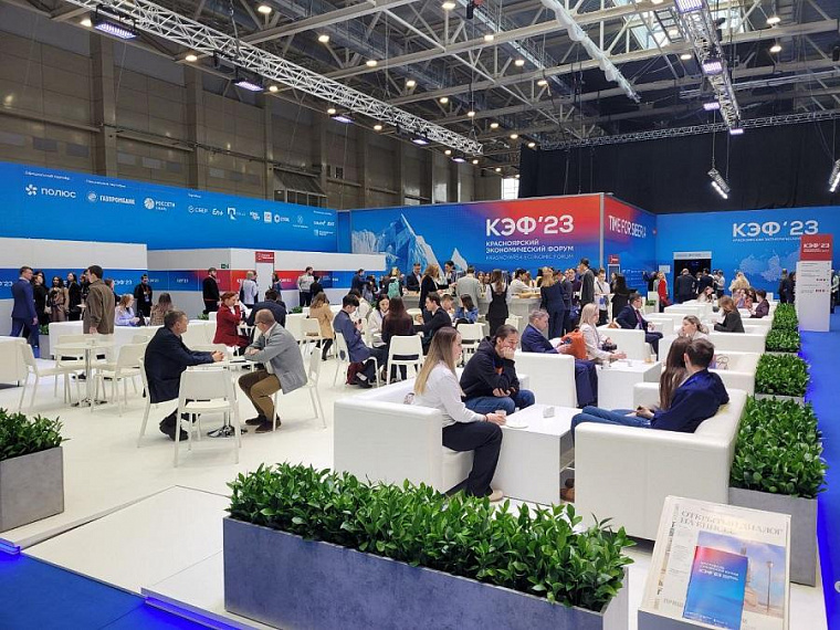 Красноярский Экономический Форум состоится весной 2024