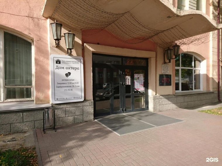 Центр театрального искусства появится в Новосибирске