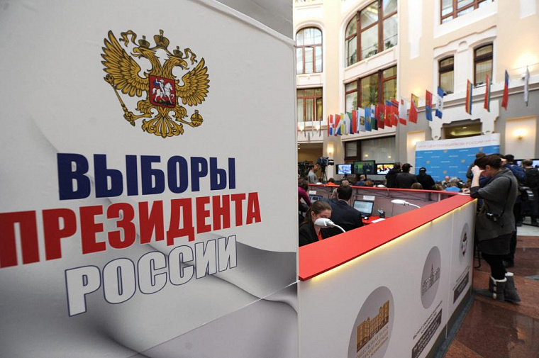 Выборы президента России продлятся три дня