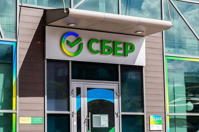 Сбер подвел итоги реализации проектов в Сибири за 2023 год