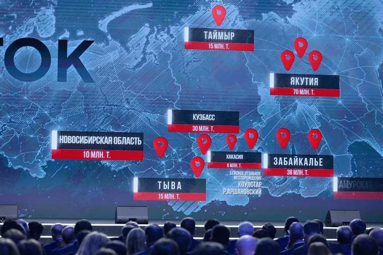Кузбасс может закрыть мировую потребность в угле