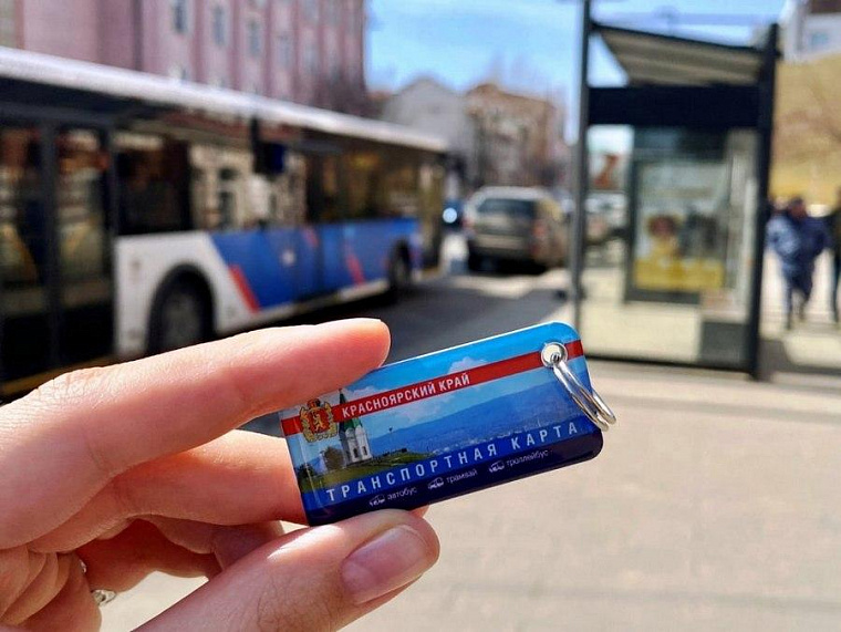 В Красноярске набирают популярность транспортные карты-брелоки