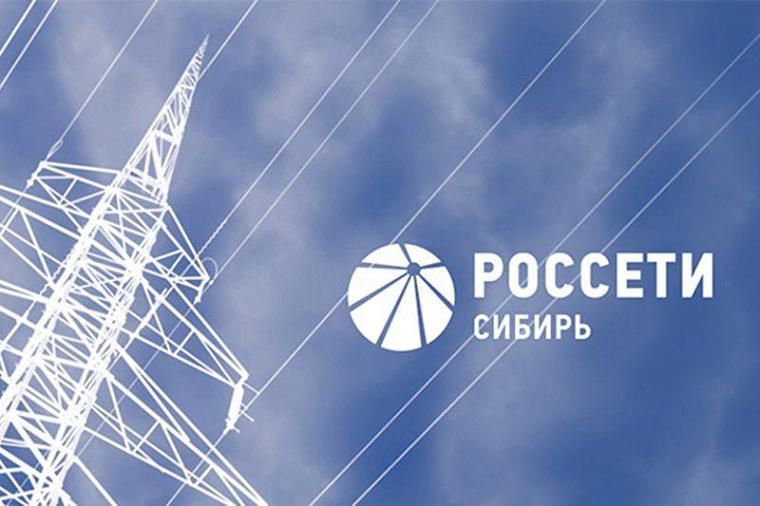 Чистый убыток «Россети Сибирь» за 9 месяцев вырос в 2,8 раза