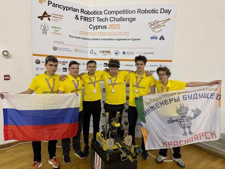 Красноярская команда «ASPIRITY» победила на чемпионате по робототехнике на Кипре