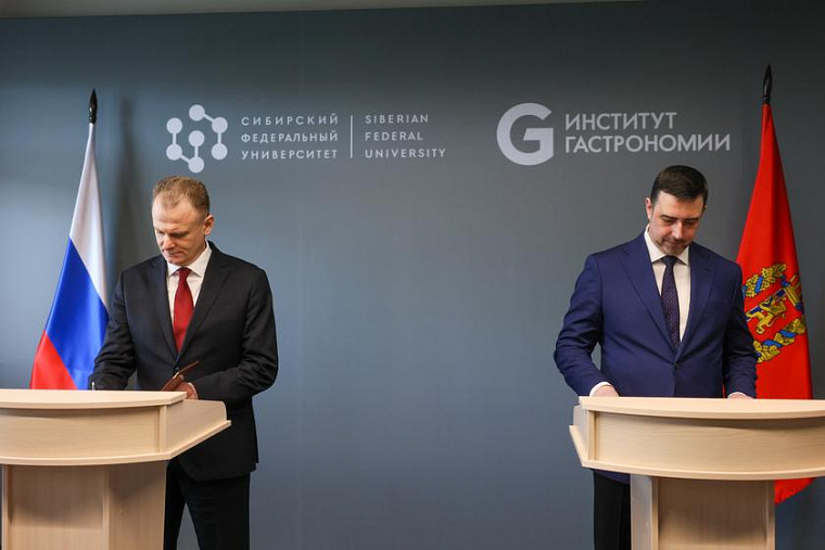 Соглашение между Сибирским федеральным университетом и Российским институтом туризма подписано в Красноярске