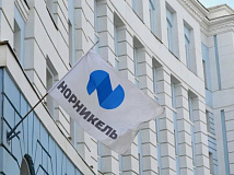 Бывший член правления «Норникеля» Сергей Степанов судится с компаний 