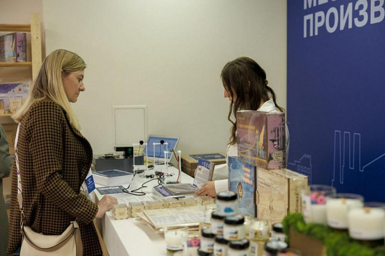Предприниматели Иркутской области могут бесплатно разместить свою продукцию на «Озоне» в региональной «витрине»