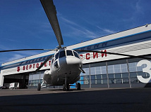 Пять сибирских, уральских и дальневосточных авиакомпаний получили новые вертолеты Ми-8МТВ-1 для работы на Крайнем Севере