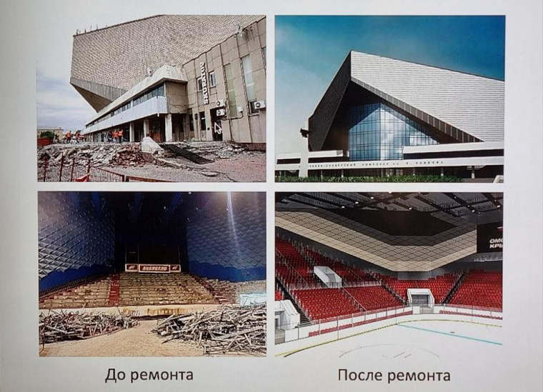 В Омске через месяц откроют Спортивно-концертный комплекс имени Блинова