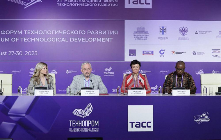 Новосибирский госуниверситет первым в России открывает профильный класс для лицеистов в Буркина-Фасо