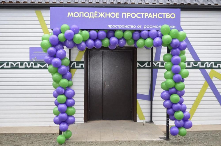 В селе Гальбштадт Алтайского края открыли центр для молодежи