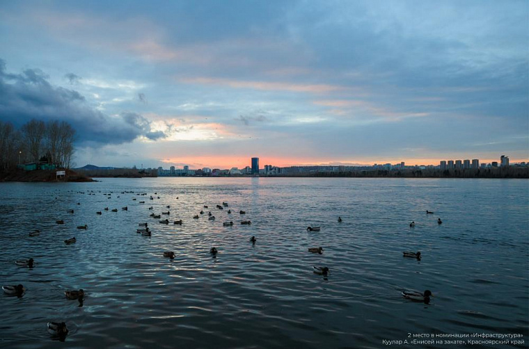 Фотографы из Тывы и Алтайского края победили во всероссийском конкурсе «Водные достояния России»
