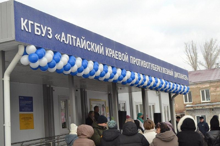 В Рубцовске Алтайского края открыли модульную противотуберкулезную поликлинику